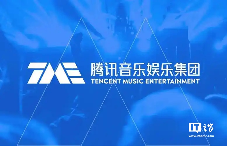 腾讯音乐 2024 年第三季度营收 70.2 亿元同比增长 6.8%，付费用户数 1.19 亿