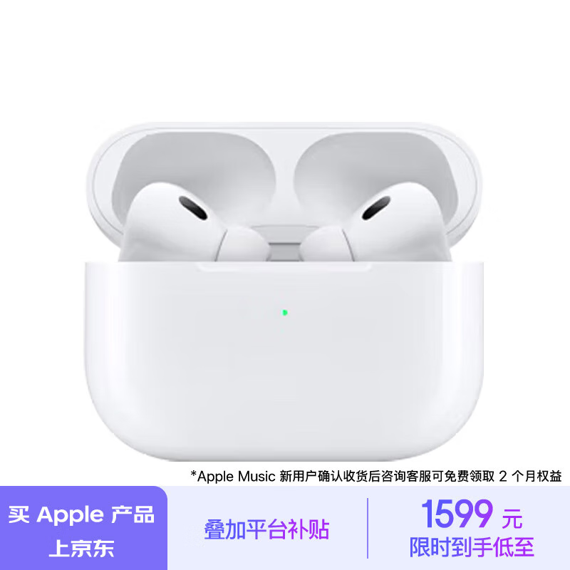 Apple 京东大促： iPhone 16 Pro 系列以旧换新减 1000 元，Mac 一周新品预购