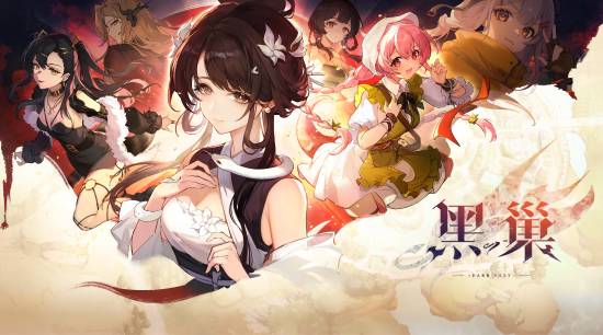 全是蛇娘！蛇蛇娘化养成《黑巢：蛇之契约》登陆Steam平台