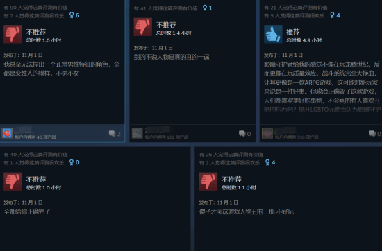 晨报：《龙腾4》Steam“多半好评” 《Apex》不再支持Linux