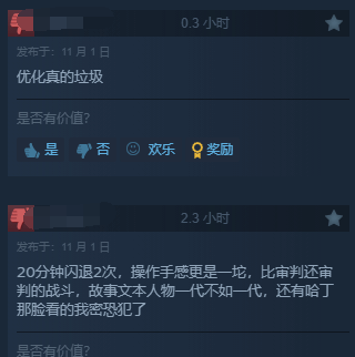 《龙腾世纪4》Steam多半好评:DEI内容碍眼 战斗革新