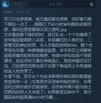 《龙腾世纪4》Steam多半好评:DEI内容碍眼 战斗革新