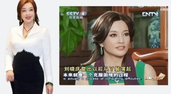 刘晓庆曾给刘涛演丫鬟上热搜 反被扒是一番女主