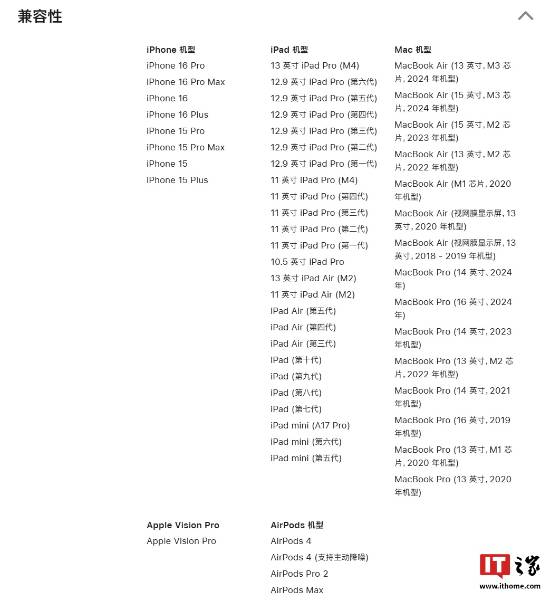 苹果：新款iMac与Mac mini均不支持USB-C接口供电