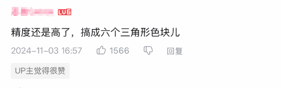 用《怪猎荒野》引擎＂重制＂黑神话：二郎神太喜感！