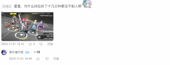 《星之翼》服务器故障原因引热议：厕所倒灌淹了机房