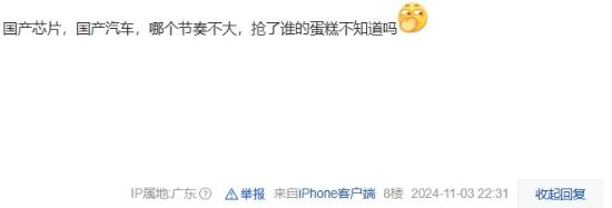 国产单机持续遭受抹黑 贴吧出现各种“笑话”吧