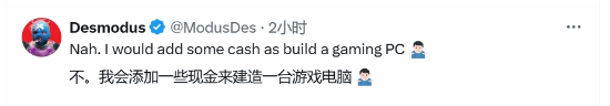 PS5 Pro的IGN评测引热议 网友：我会攒一台游戏PC