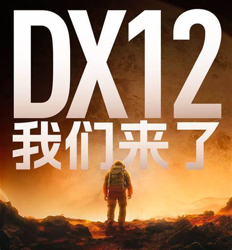 国产突破！摩尔线程发布DX12驱动 针对《黑神话：悟空》优化