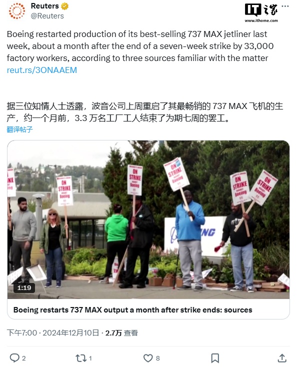 罢工结束一个月后，波音重启 737 MAX 生产线