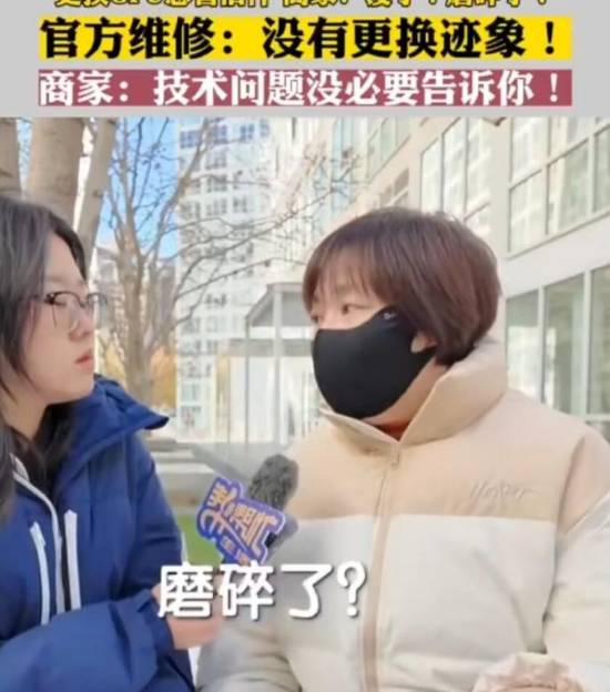 女子花2千换GPU竟没给换 店铺：技术问题你没必要知道