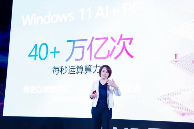 AMD与微软强强携手 开启 Windows 11 AI+ PC新时代！